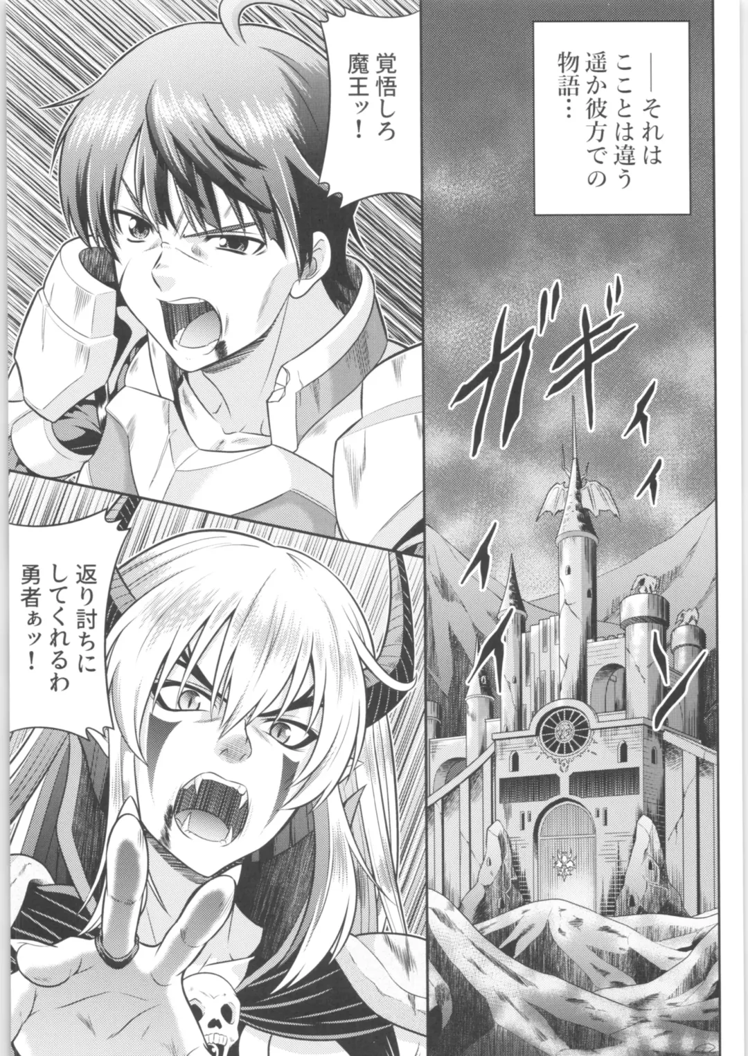 TSF no F no Hon Sono 6 Fhentai - Page 174