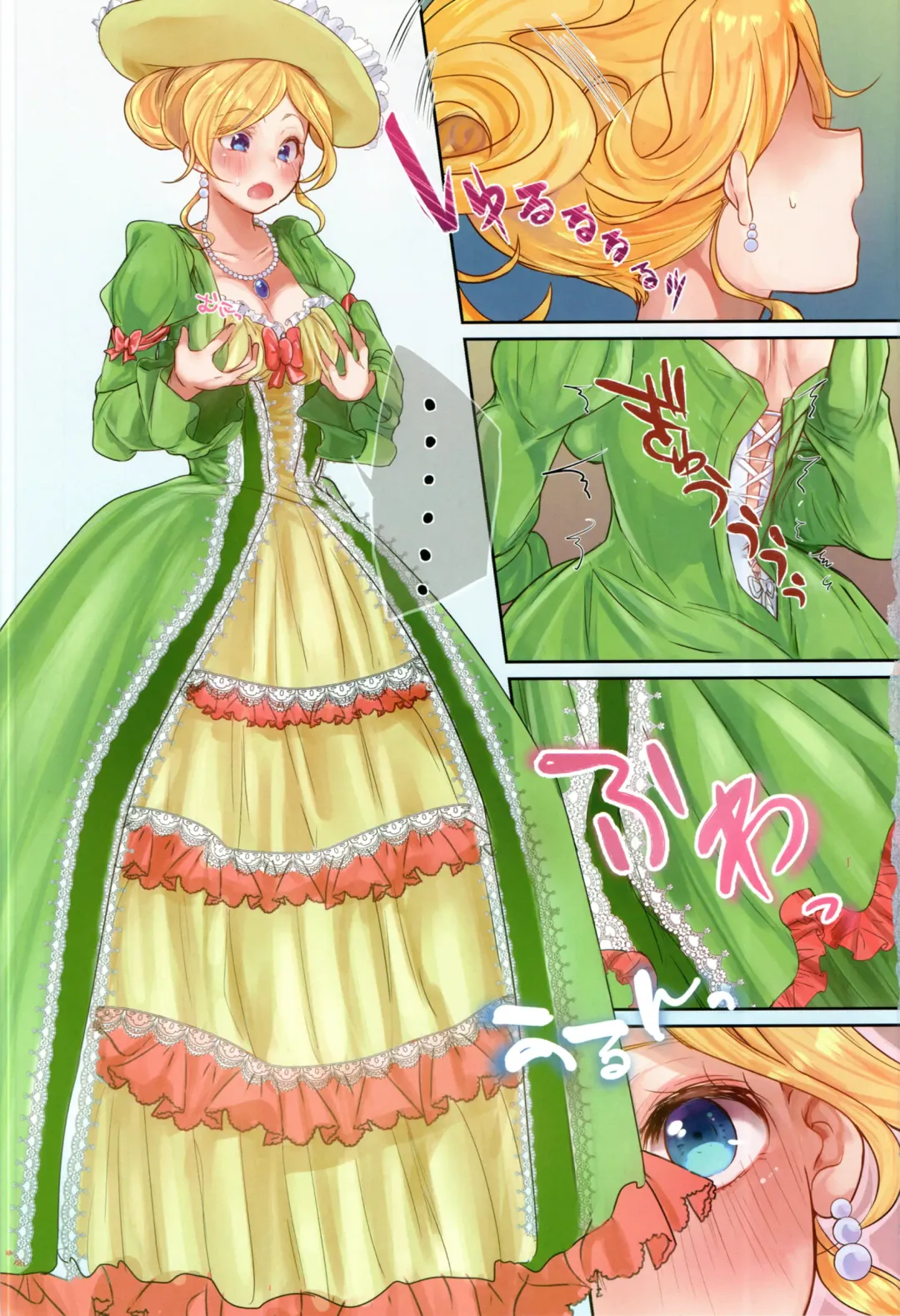 TSF no F no Hon Sono 6 Fhentai - Page 220