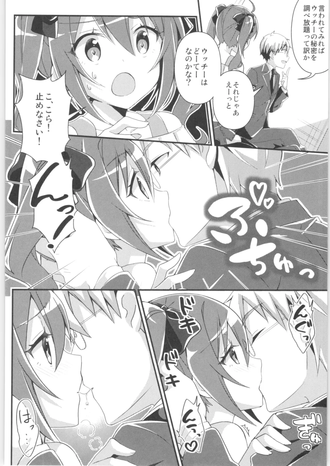 TSF no F no Hon Sono 6 Fhentai - Page 31