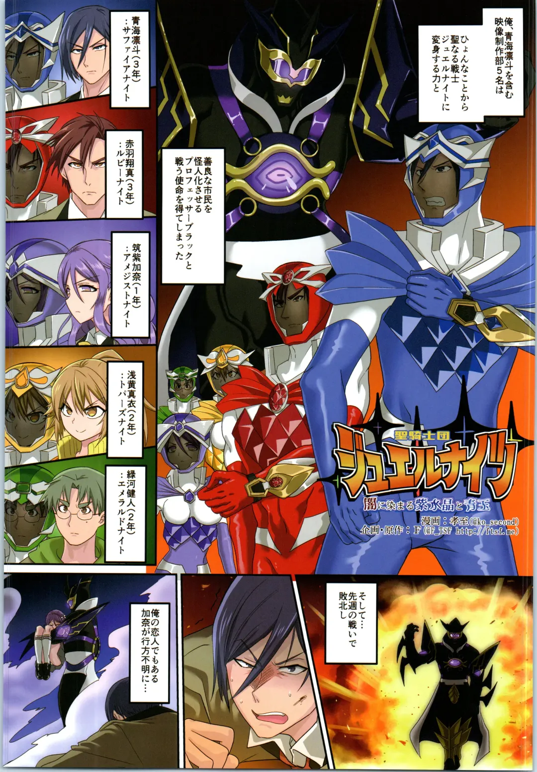 TSF no F no Hon Sono 6 Fhentai - Page 58