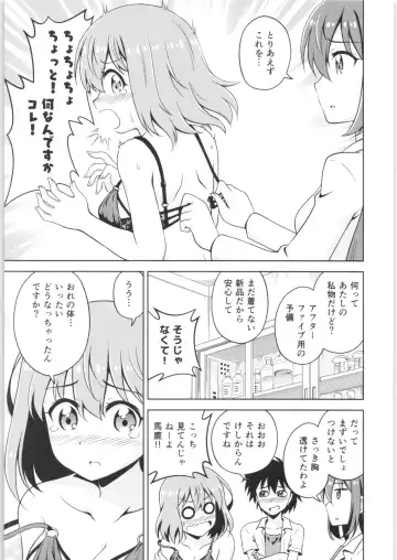 TSF no F no Hon Sono 6 Fhentai - Page 152