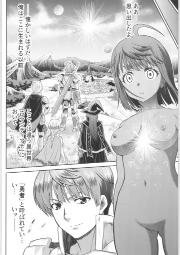 TSF no F no Hon Sono 6 Fhentai - Page 185