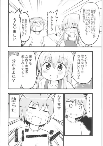 TSF no F no Hon Sono 6 Fhentai - Page 213