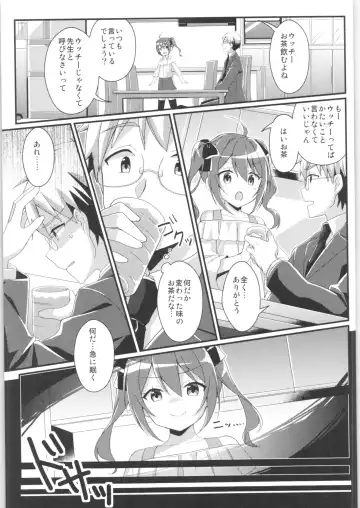 TSF no F no Hon Sono 6 Fhentai - Page 24