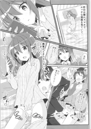 TSF no F no Hon Sono 6 Fhentai - Page 28