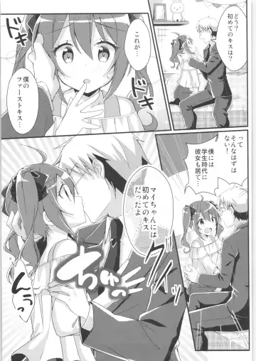 TSF no F no Hon Sono 6 Fhentai - Page 32
