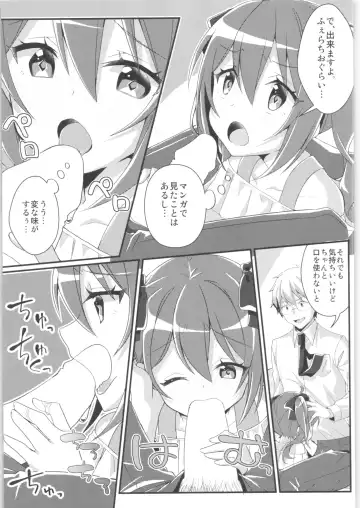 TSF no F no Hon Sono 6 Fhentai - Page 38