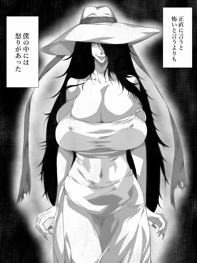 [Jii] Unbelievably Erotic Story / Me and Hasshaku-sama Fhentai - Page 12