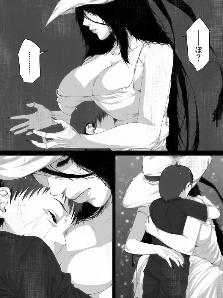 [Jii] Unbelievably Erotic Story / Me and Hasshaku-sama Fhentai - Page 15