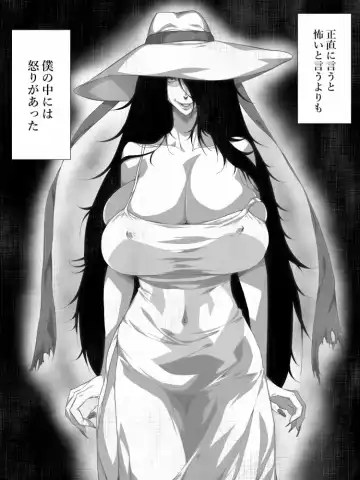 [Jii] Unbelievably Erotic Story / Me and Hasshaku-sama Fhentai - Page 12