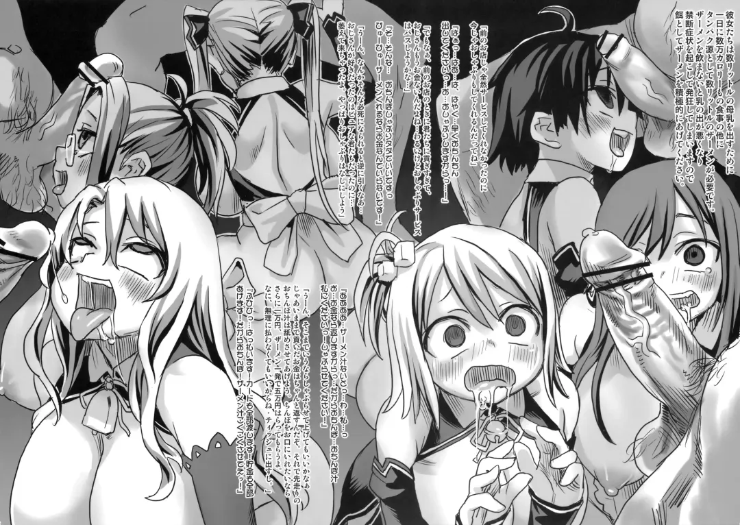 [Asanagi] Gareki 6 Fhentai - Page 4