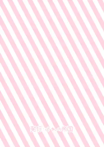 [Kereno] Narumiya Yume-chan Ecchi Sex Harande!! Fhentai - Page 48