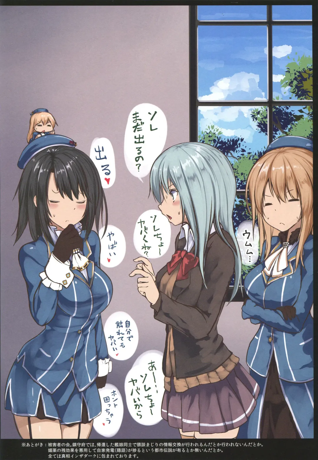 [Monikano] Juujunyoukan Takao Jinmon Chousho Fhentai - Page 18