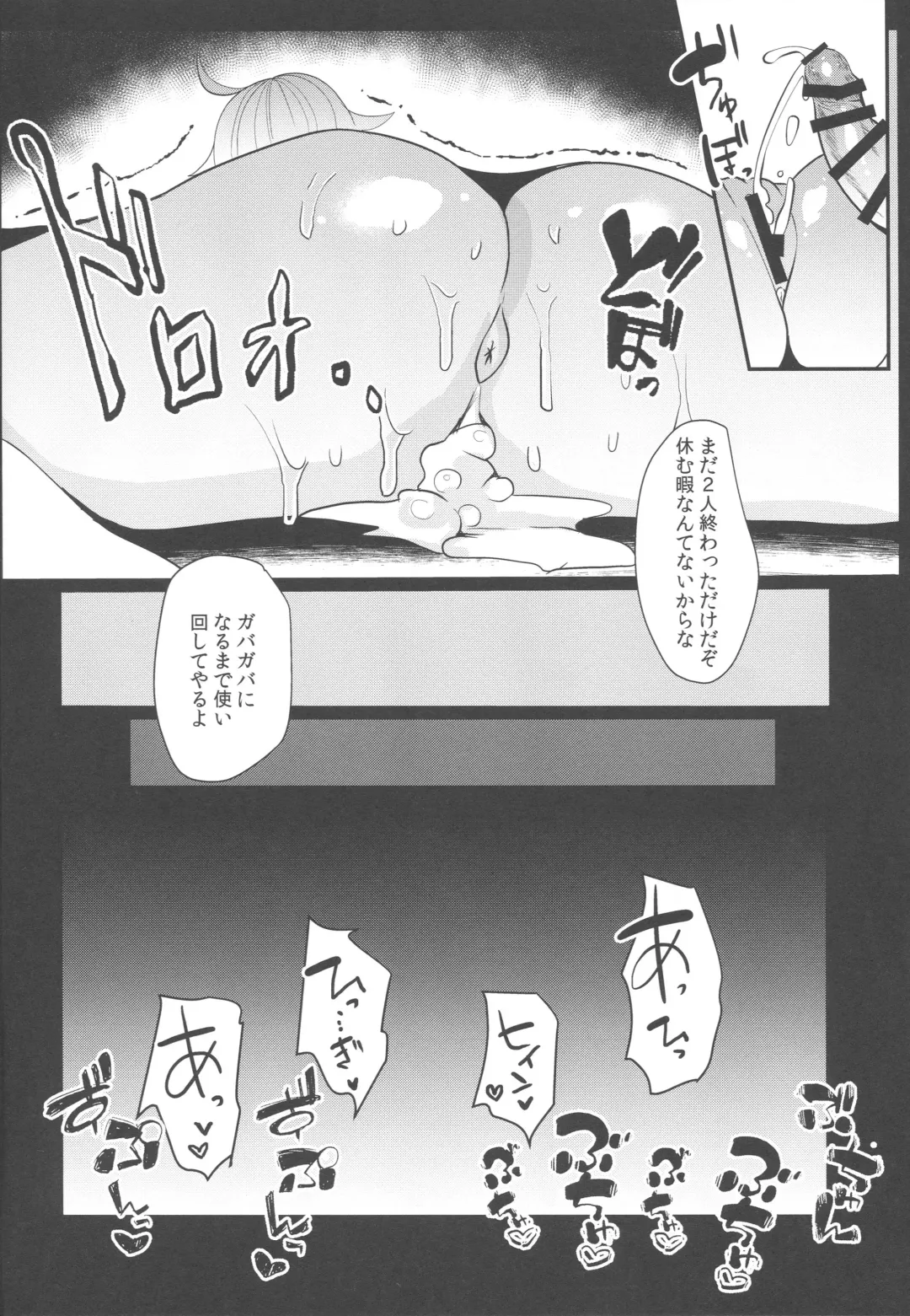 [Abi] Moshi, Shinjuku Tokuiten de Haiboku Shitara... Fhentai - Page 19