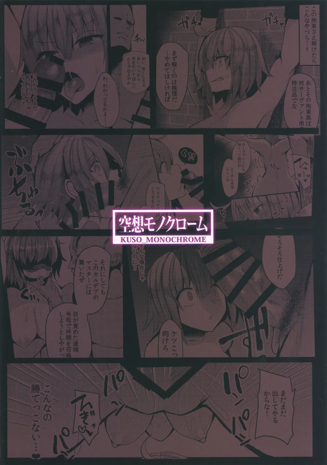 [Abi] Moshi, Shinjuku Tokuiten de Haiboku Shitara... Fhentai - Page 22