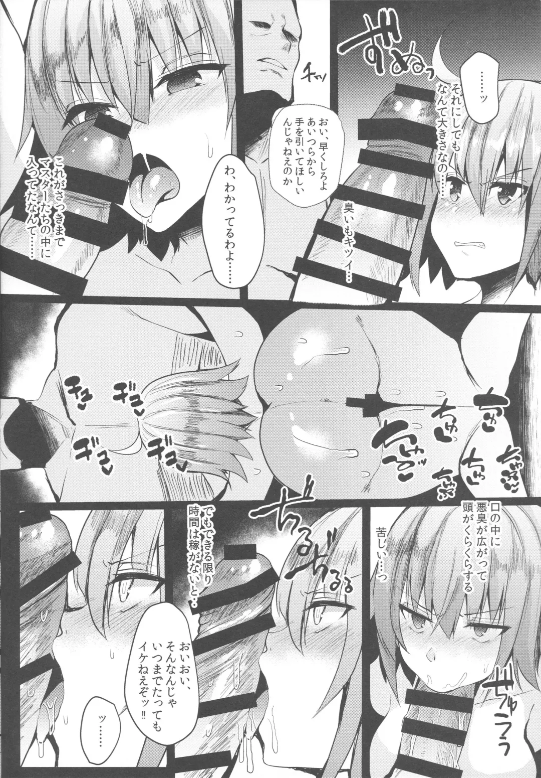 [Abi] Moshi, Shinjuku Tokuiten de Haiboku Shitara... Fhentai - Page 5