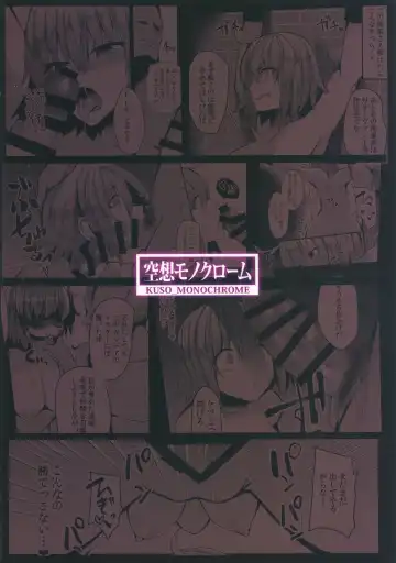 [Abi] Moshi, Shinjuku Tokuiten de Haiboku Shitara... Fhentai - Page 22