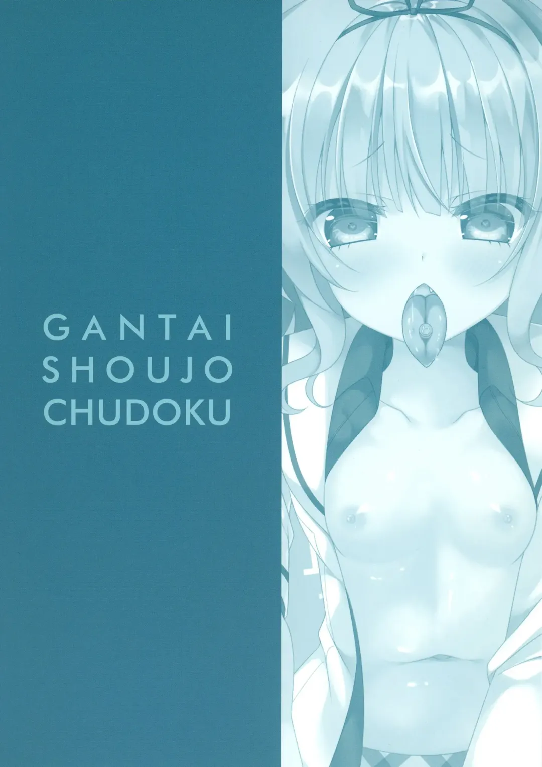 [Nakada Rumi] SharoKime Fhentai - Page 28