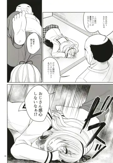 [Nakada Rumi] SharoKime Fhentai - Page 18