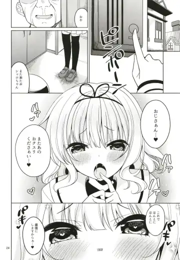 [Nakada Rumi] SharoKime Fhentai - Page 24