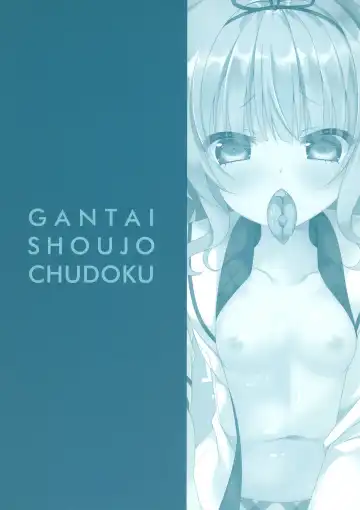 [Nakada Rumi] SharoKime Fhentai - Page 28