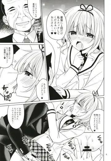 [Nakada Rumi] SharoKime Fhentai - Page 9