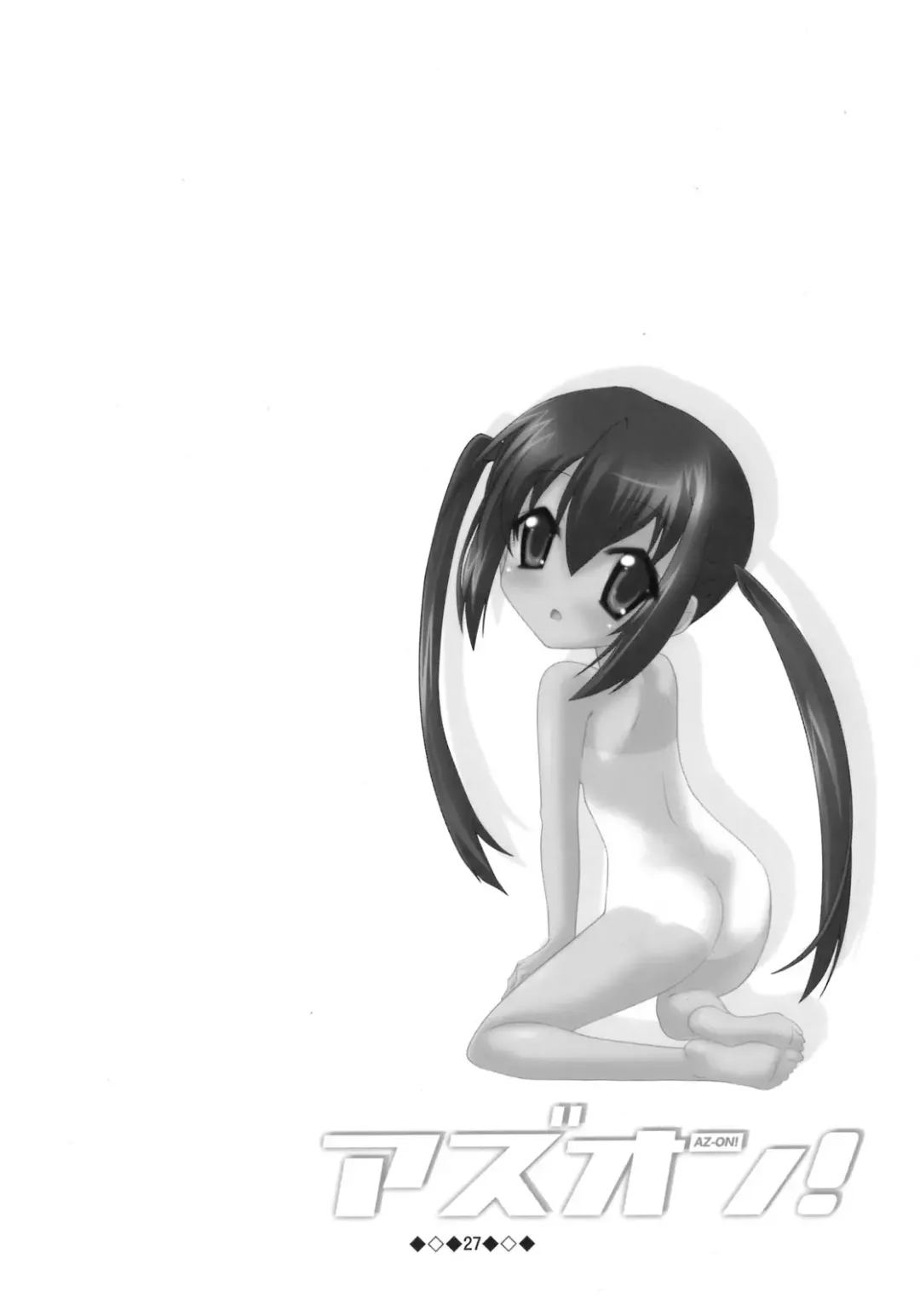 [Naka] AZ-ON! Fhentai - Page 24