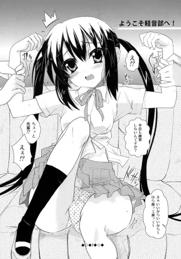 [Naka] AZ-ON! Fhentai - Page 4