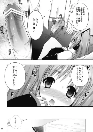 [Kojima Saya - Kuro] H Miku Fhentai - Page 14
