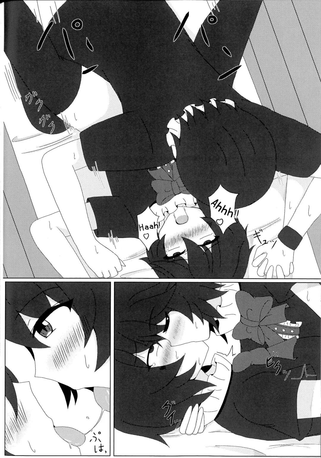 [Seo Haruto] Nue x Nue Fhentai - Page 13