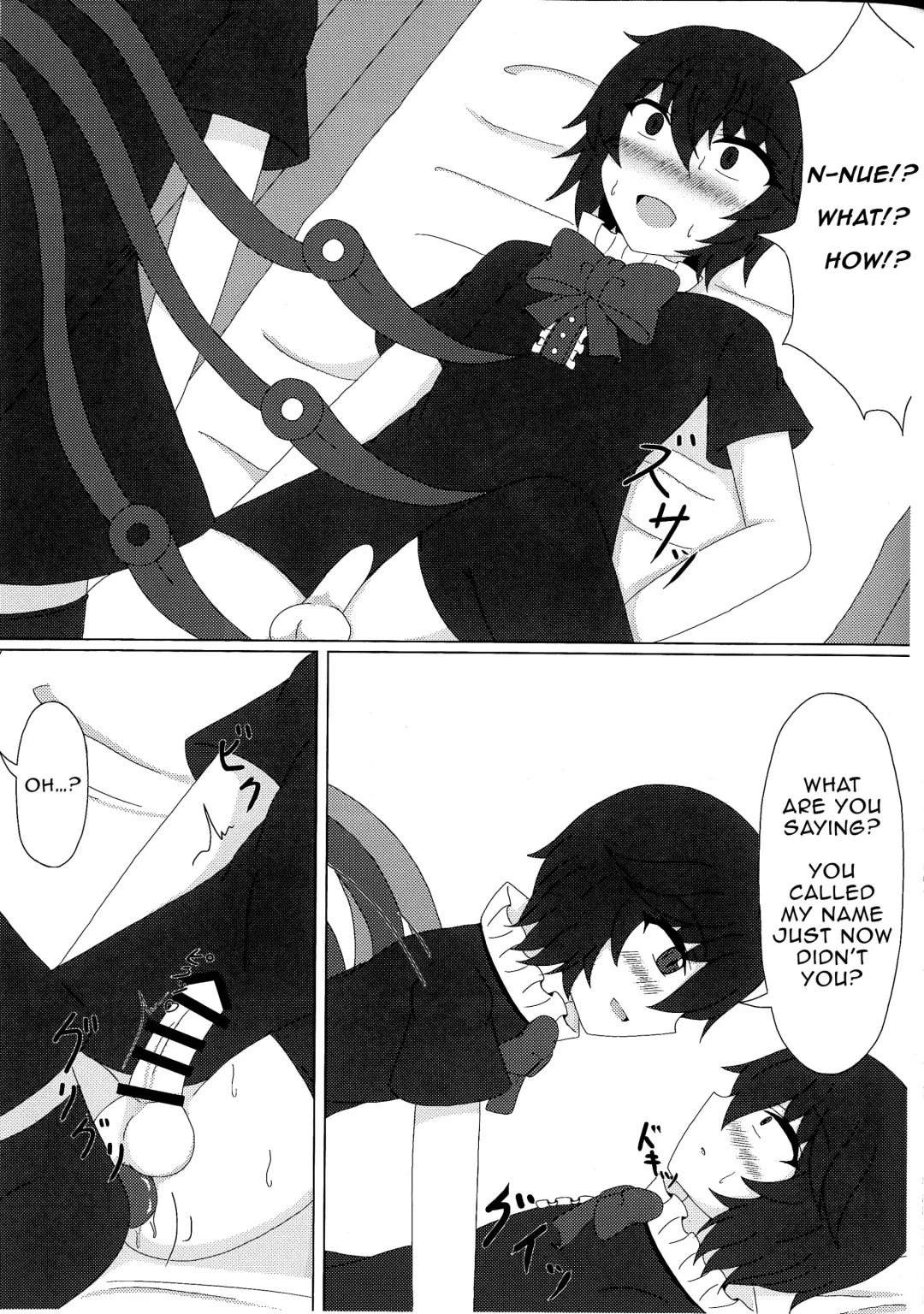 [Seo Haruto] Nue x Nue Fhentai - Page 8