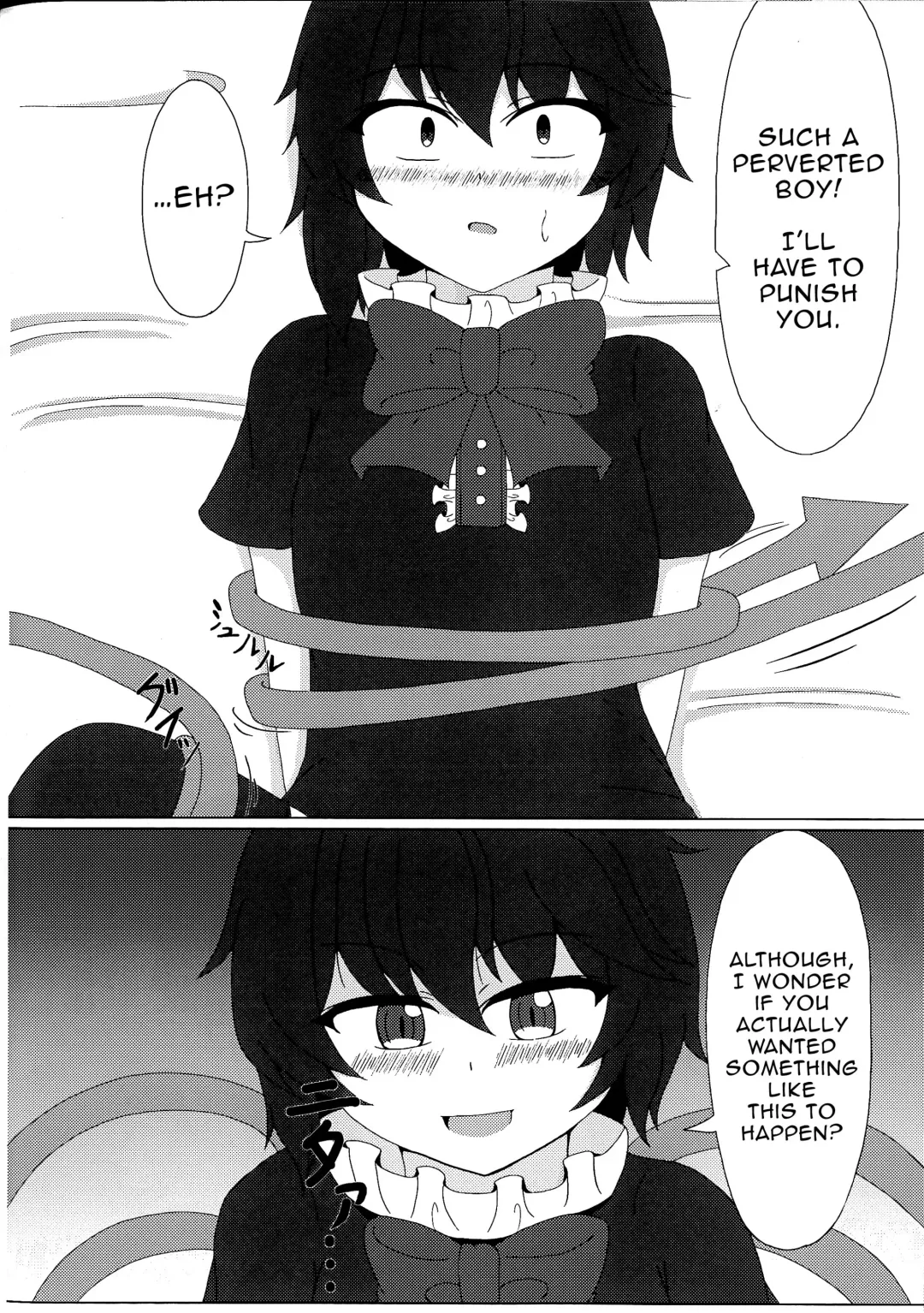 [Seo Haruto] Nue x Nue Fhentai - Page 9