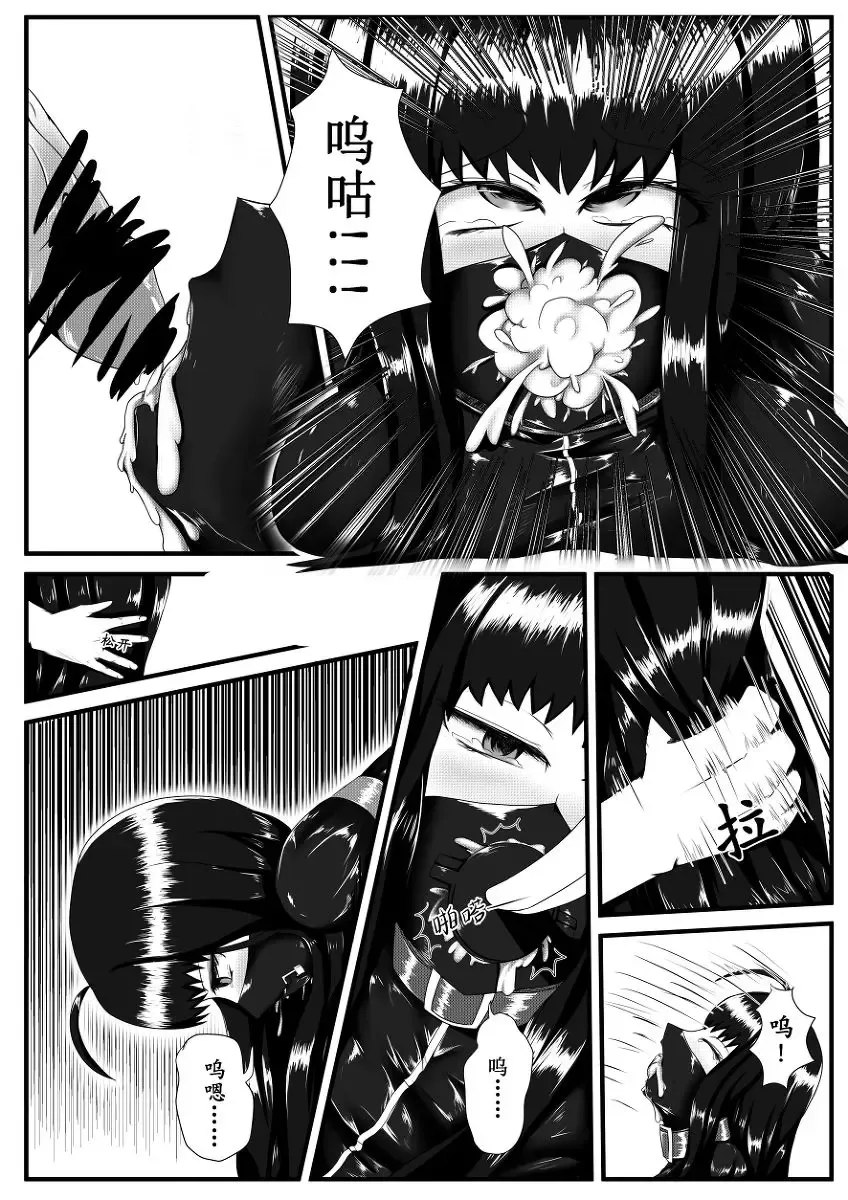 [Hll.alsg99] Crimson Witch 1 Fhentai - Page 12