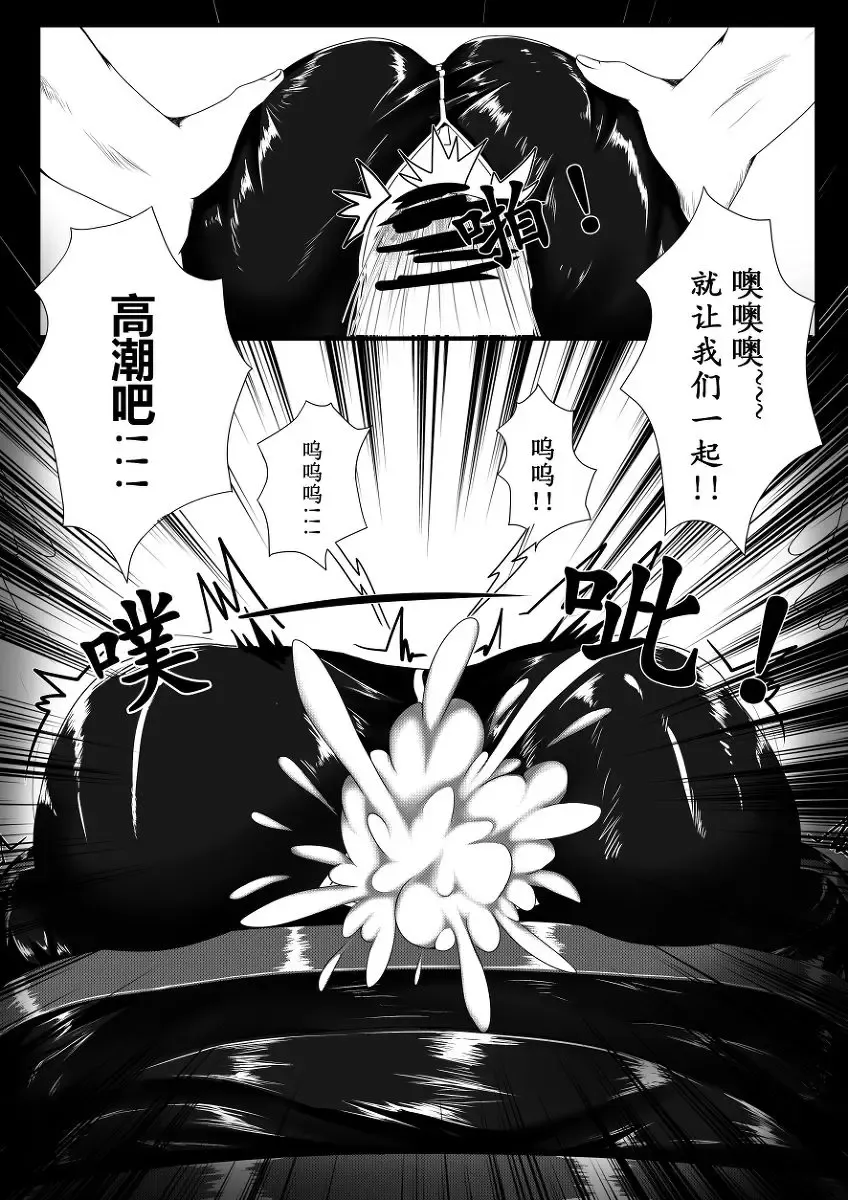 [Hll.alsg99] Crimson Witch 1 Fhentai - Page 15