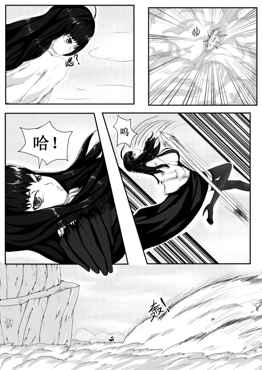[Hll.alsg99] Crimson Witch 1 Fhentai - Page 4