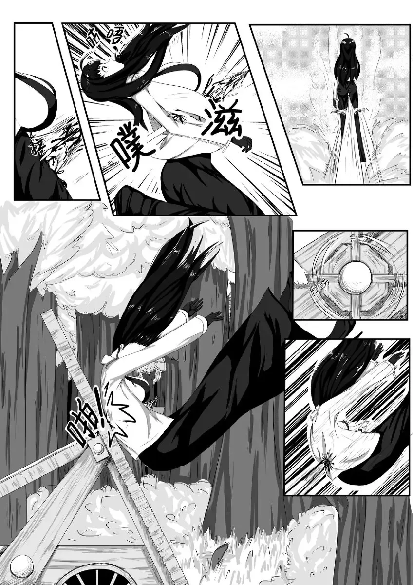[Hll.alsg99] Crimson Witch 1 Fhentai - Page 5