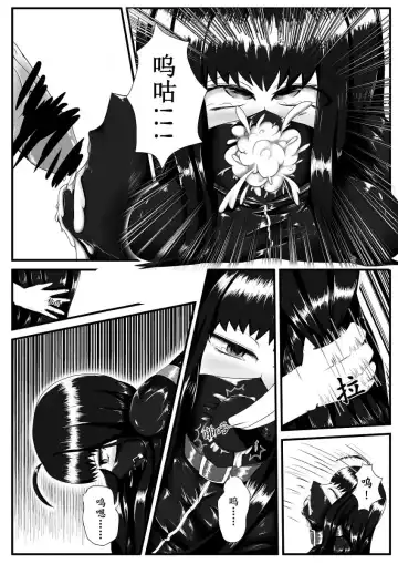 [Hll.alsg99] Crimson Witch 1 Fhentai - Page 12