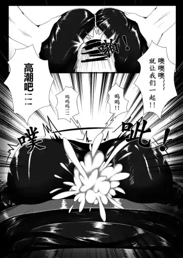 [Hll.alsg99] Crimson Witch 1 Fhentai - Page 15