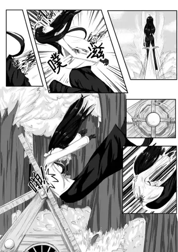 [Hll.alsg99] Crimson Witch 1 Fhentai - Page 5