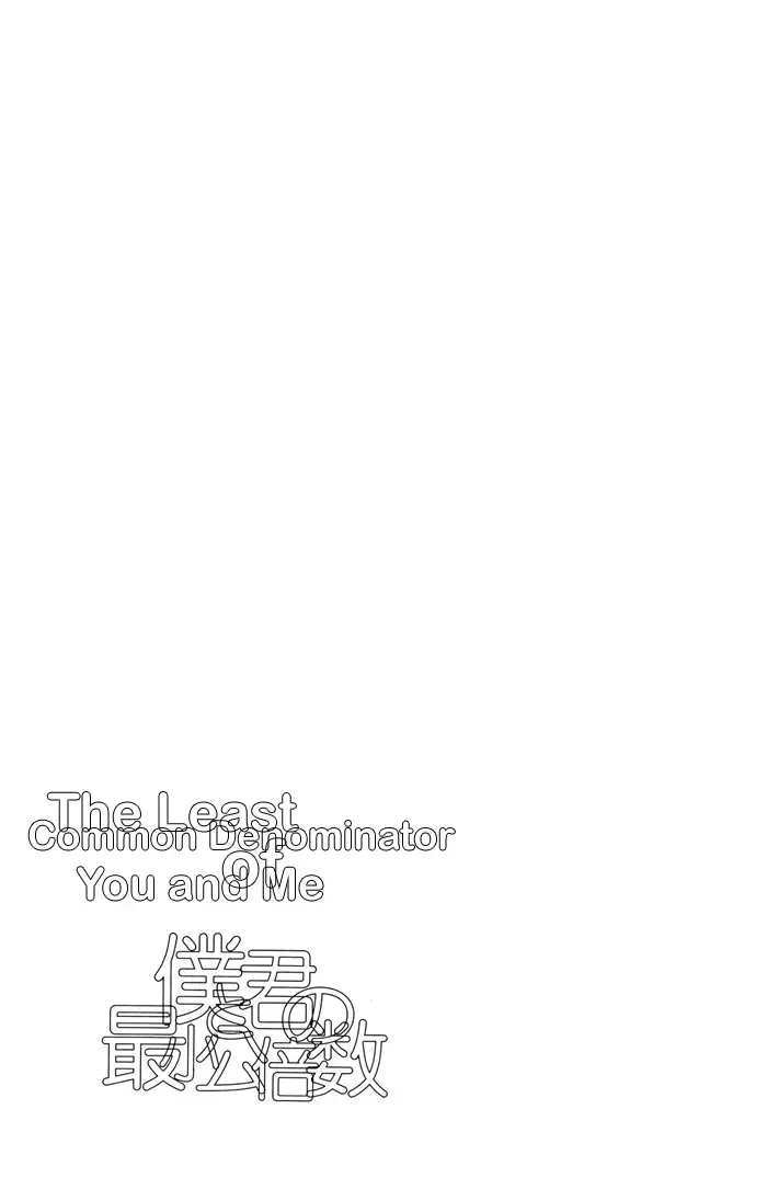 [Akatsuki Kuuko] Boku to Kimi no Saishou Koubaisuu Fhentai - Page 19