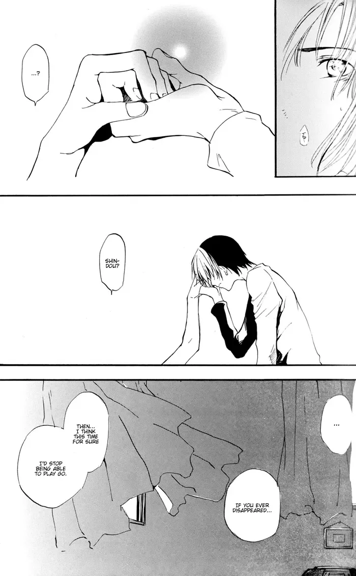 [Akatsuki Kuuko] Boku to Kimi no Saishou Koubaisuu Fhentai - Page 25