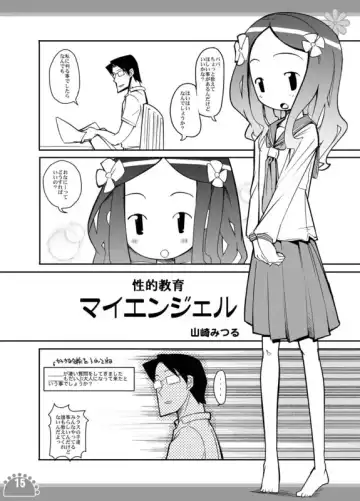 Read Seiteki Kyouiku My Angel - Fhentai