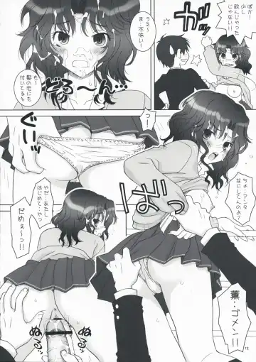 [Hyoujun Mai] Tanamachi Fhentai - Page 11