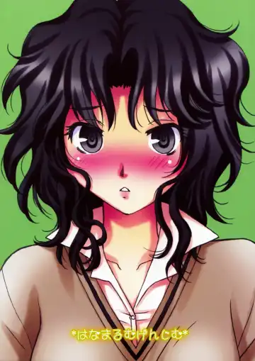 [Hyoujun Mai] Tanamachi Fhentai - Page 18