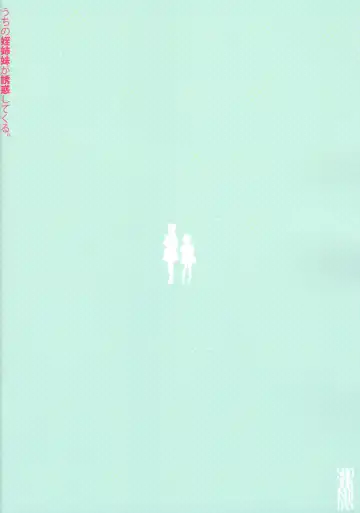 [Oyari Ashito] Uchi no Meishimai ga Yuuwaku Shite Kuru Fhentai - Page 32