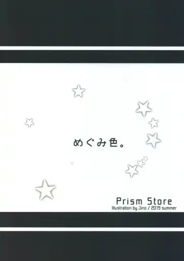 [Jino] Megumi-iro. Fhentai - Page 26