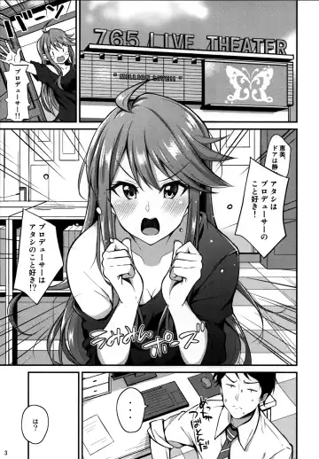 [Jino] Megumi-iro. Fhentai - Page 4