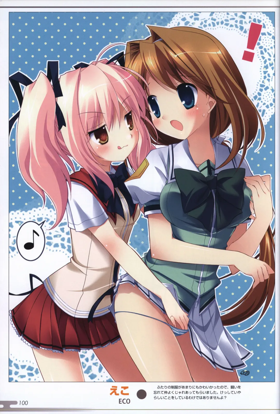 [Onigirikun] Choukou Sennin Haruka visual fanbook Fhentai - Page 102