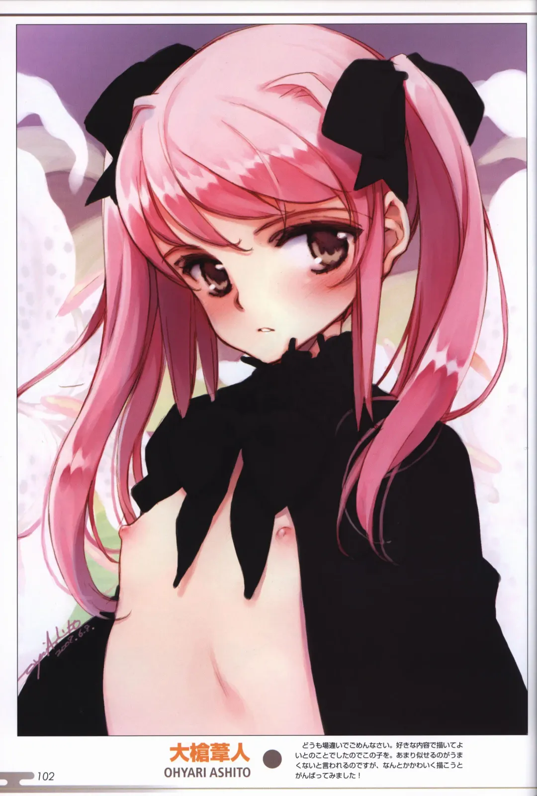 [Onigirikun] Choukou Sennin Haruka visual fanbook Fhentai - Page 104