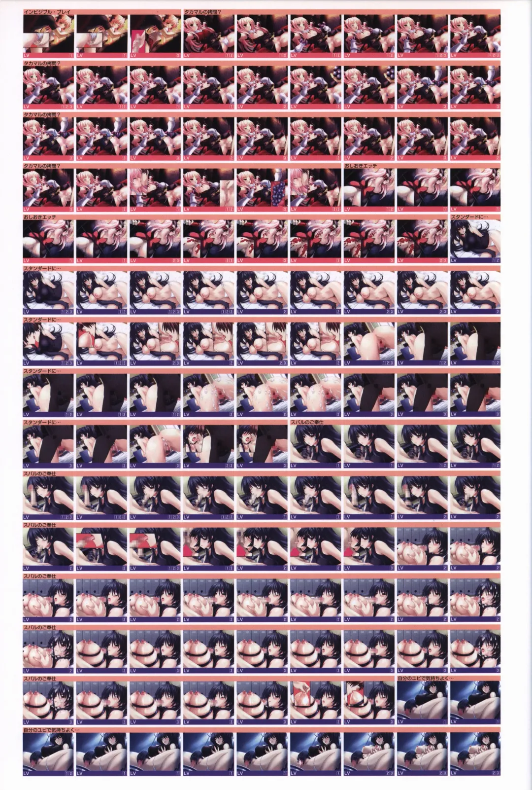 [Onigirikun] Choukou Sennin Haruka visual fanbook Fhentai - Page 134